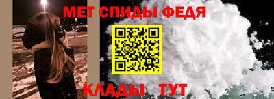 мдма Кулебаки