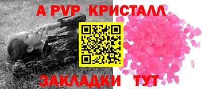 мескалин Кунгур