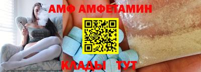 2c-b Кумертау
