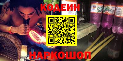 2c-b Кумертау