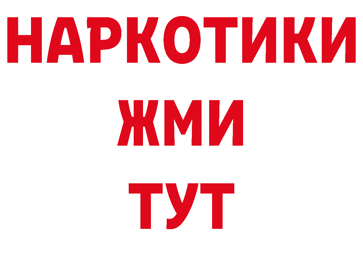 КЕТАМИН VHQ как войти нарко площадка мега Отрадное