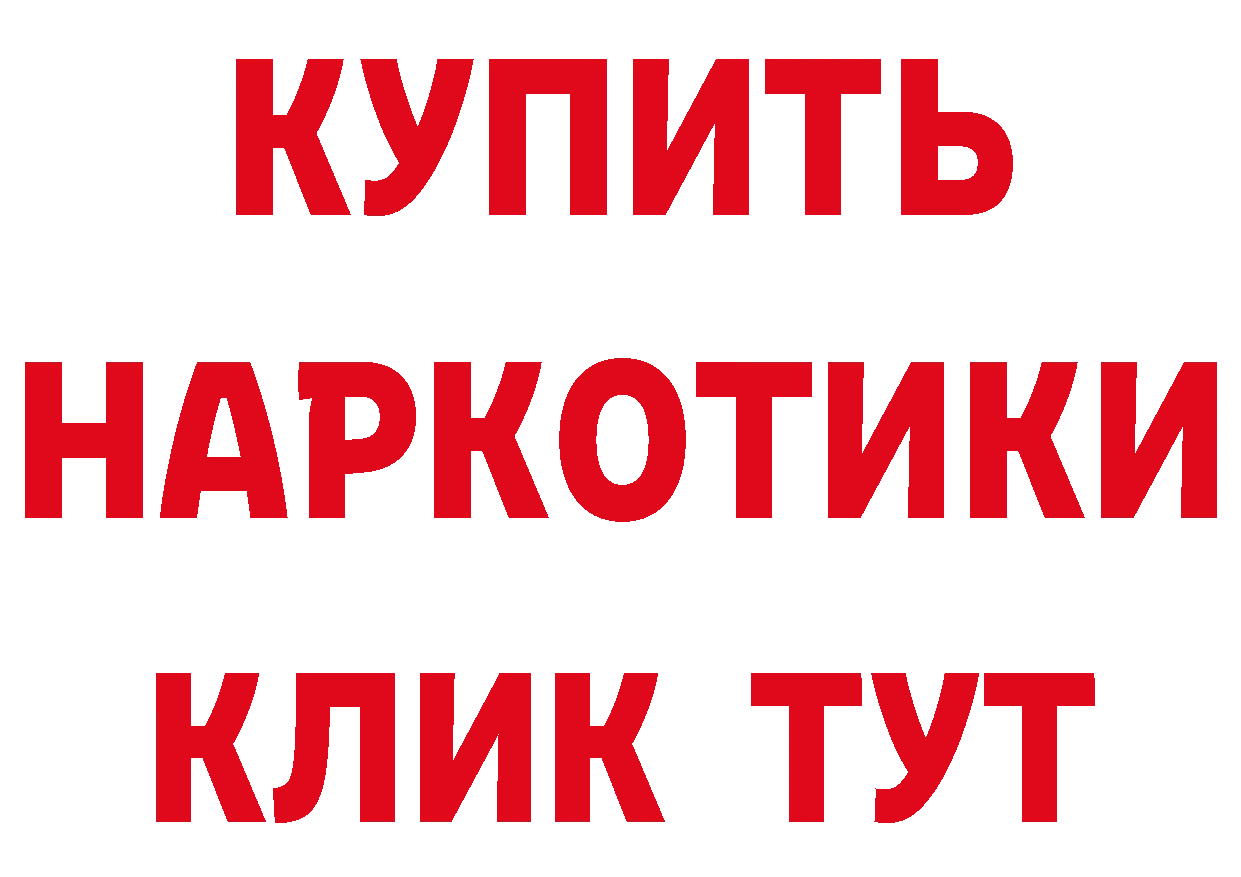 БУТИРАТ вода ТОР маркетплейс МЕГА Отрадное