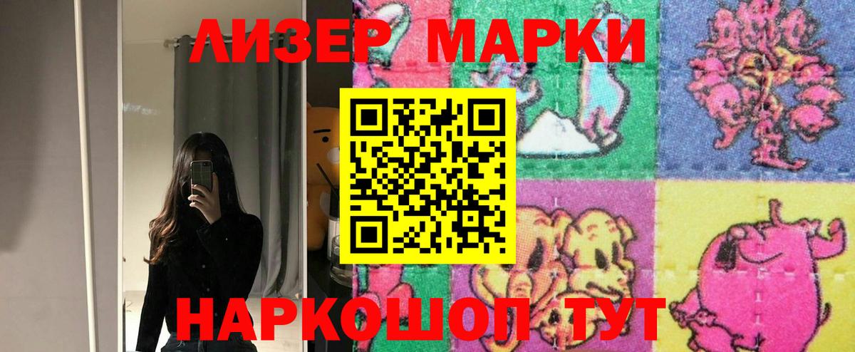 ЛСД экстази кислота Отрадное