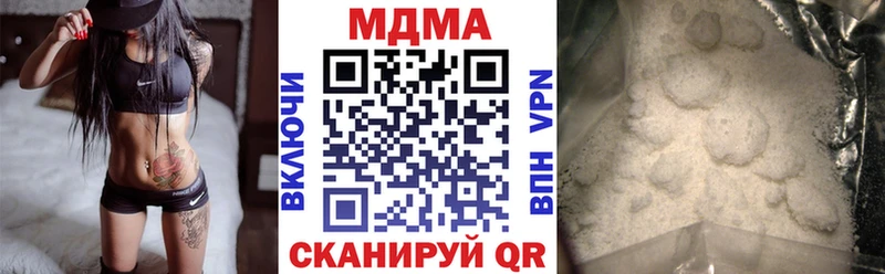 MDMA crystal Отрадное