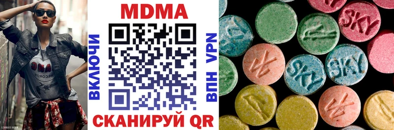 MDMA Molly  закладки  omg ТОР  Отрадное 