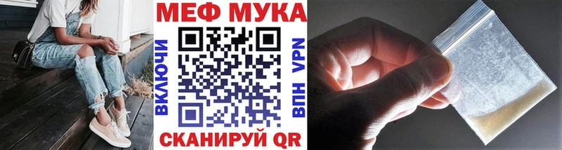 Мефедрон 4 MMC  Отрадное 