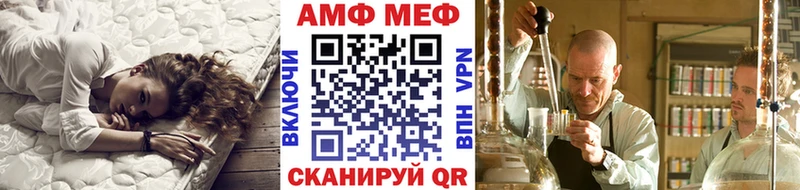 где можно купить Отрадное MEGA рабочий сайт Первитин кристалл