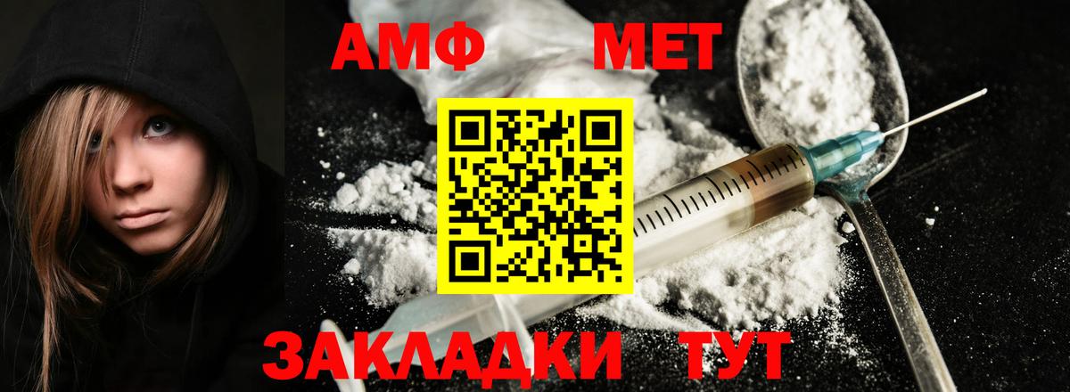 Первитин витя  Вход с VPN  Отрадное  Первитин витя 