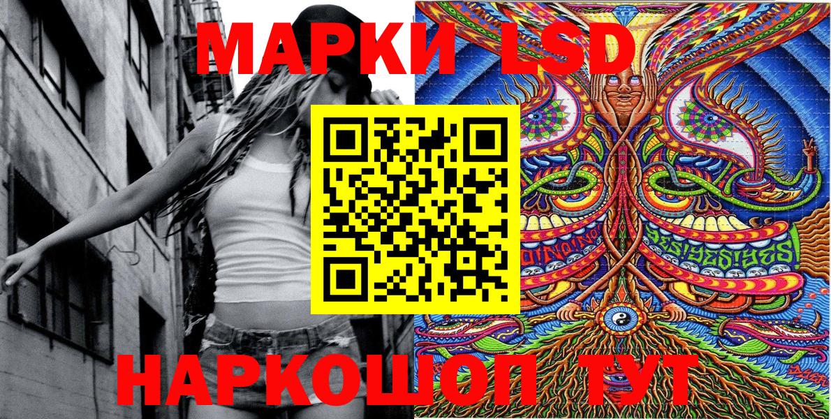 Марки NBOMe 1,5мг Отрадное