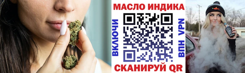 нарко площадка клад  Отрадное  Дистиллят ТГК жижа 