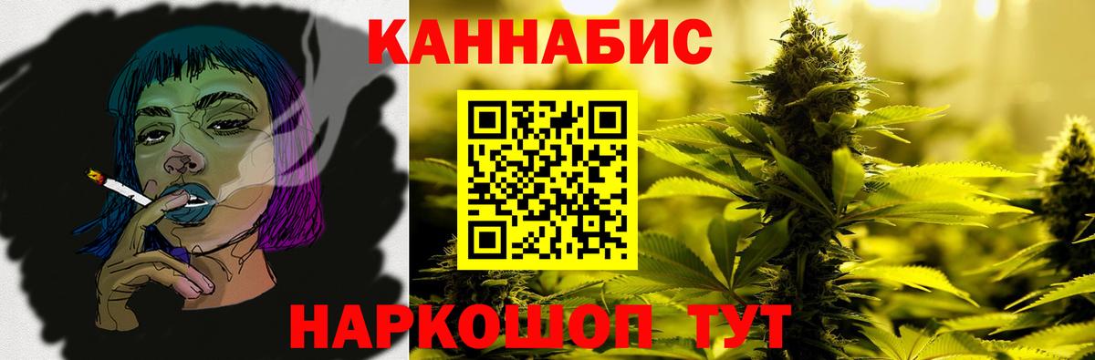 Каннабис White Widow Отрадное