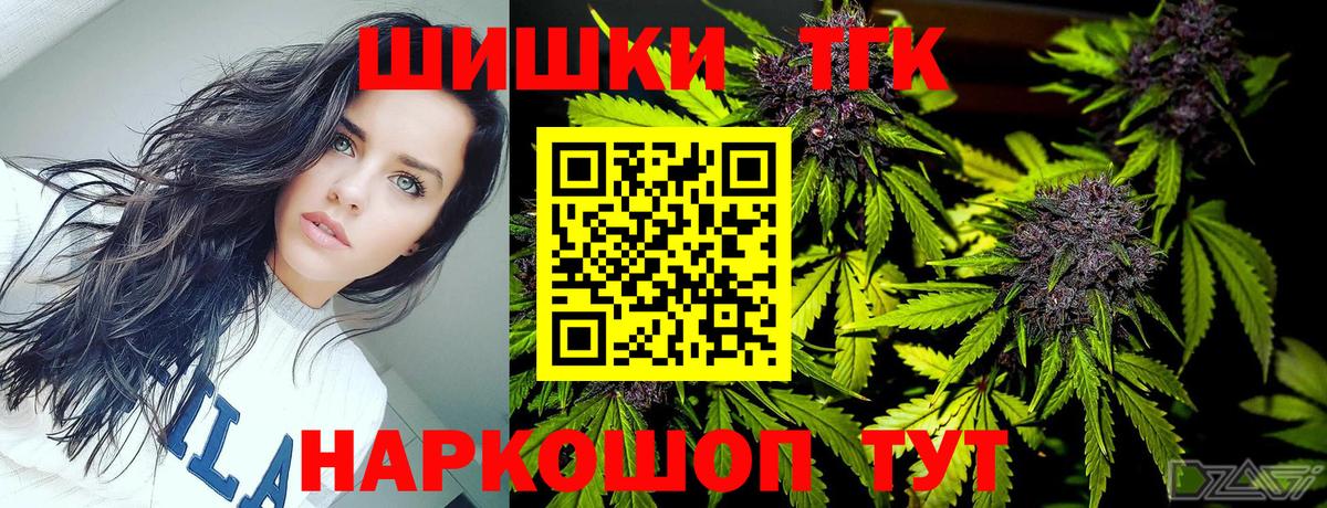 Канабис VHQ  Бошки Шишки THC 21%  Конопля гибрид  Отрадное  Вход с VPN 